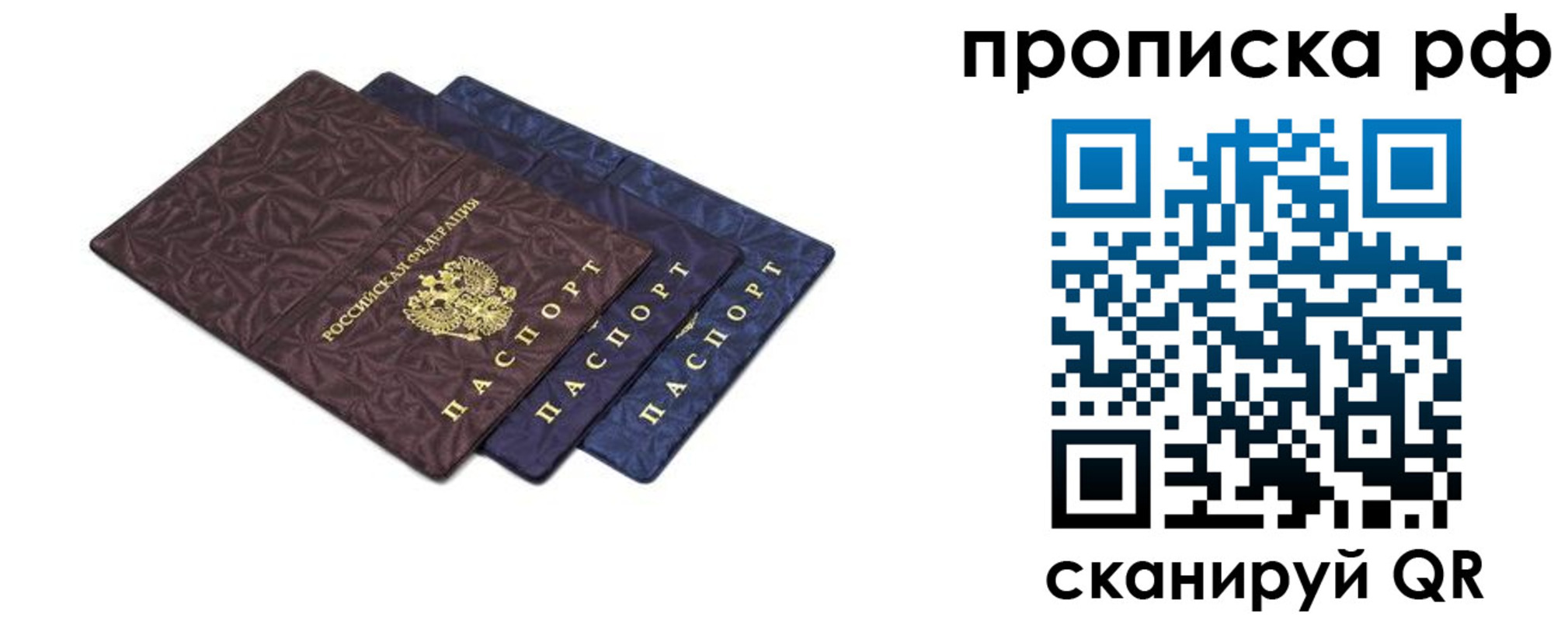форма 3 в Ангарске